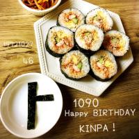 1090生誕祭！おめでとうございます！kinpaでお祝い♡
